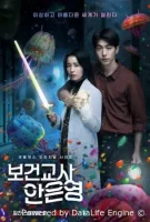 Медсестра-заклинательница смотреть онлайн сериал 1 сезон