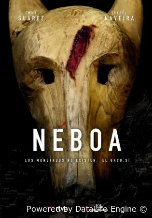 Небоа смотреть онлайн сериал 1 сезон