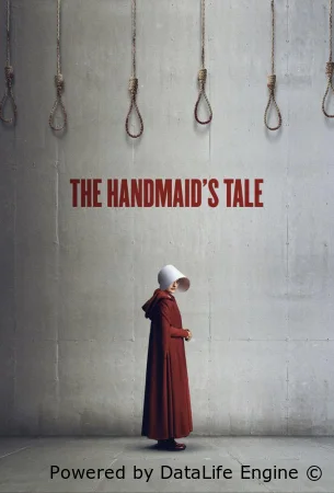 Рассказ служанки