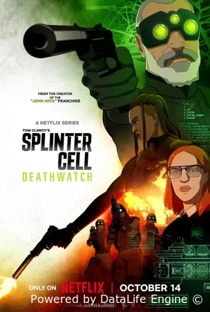 Splinter Cell: Караул смерти смотреть онлайн мультсериал 1 сезон