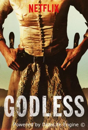 Забытые Богом