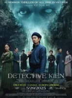 Детектив Киен: Безголовый ужас