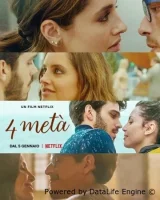 Ужин на четверых