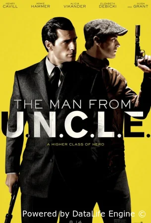 Агенты А.Н.К.Л.