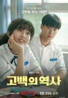 Распутанная любовь смотреть онлайн (2025)